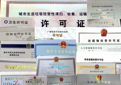 企業一站式服務 資質代辦、稅收籌劃與代理記賬全解析