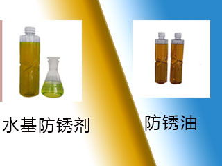 防銹油的那些事 如何選擇生產(chǎn)廠(chǎng)家與代理代辦服務(wù)